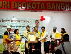 Siliguri Devota Sangh