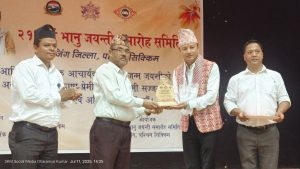 Talent Selection Program for Bhanu Jayanti
