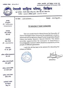 Thanks to Nepali Literature Council, Gangtok
