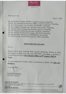 DTA called meeting on August 8 on bonus
