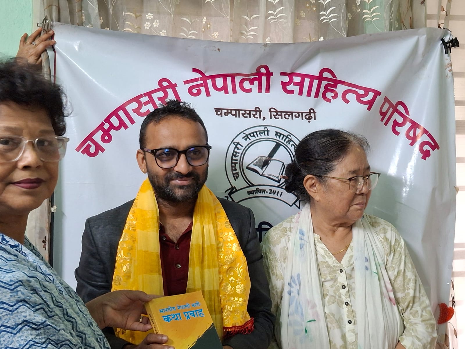 Read more about the article नाट्य कर्मी प्राज्ञ डा. पुरु लम्सालसित भेटघाट