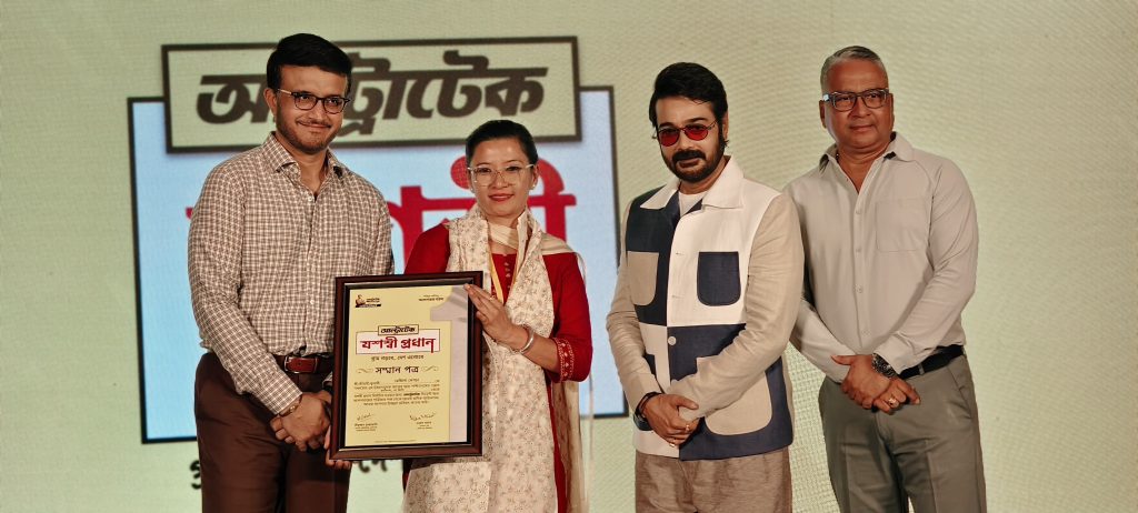 state level "Successful Principal" honours