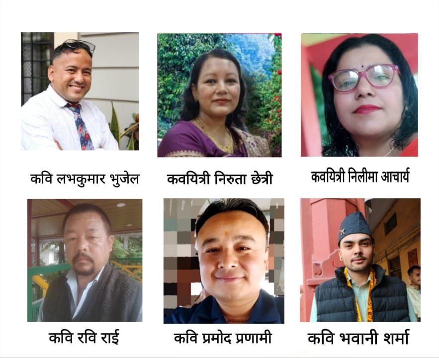 दार्जीलिङ माटोको मायाद्वारा आयोजित कविता प्रतियोगितामा 6 कवि उत्कृष्ट