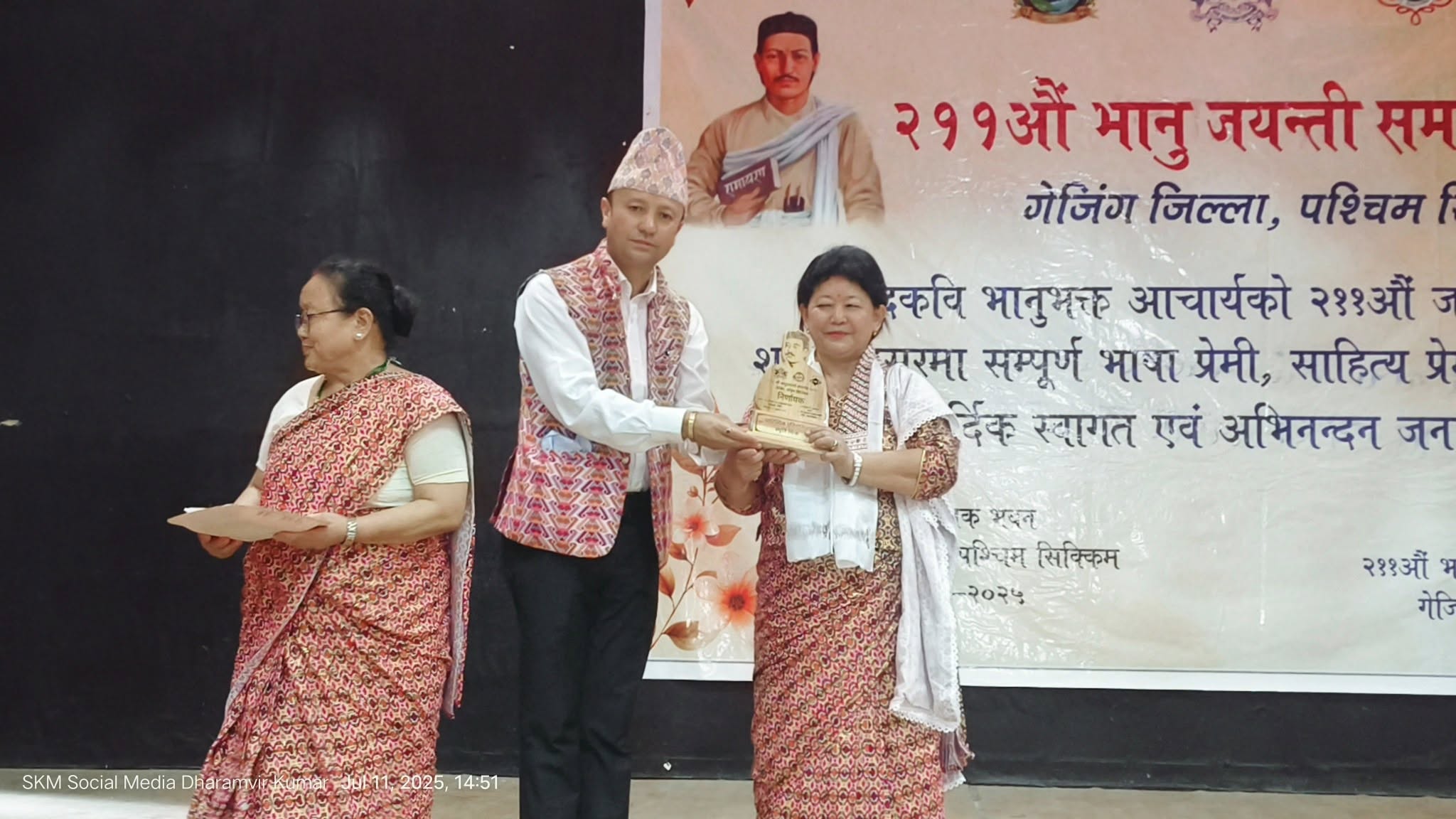 भानु जयन्तीको लागि प्रतिभा छनोट कार्यक्रम