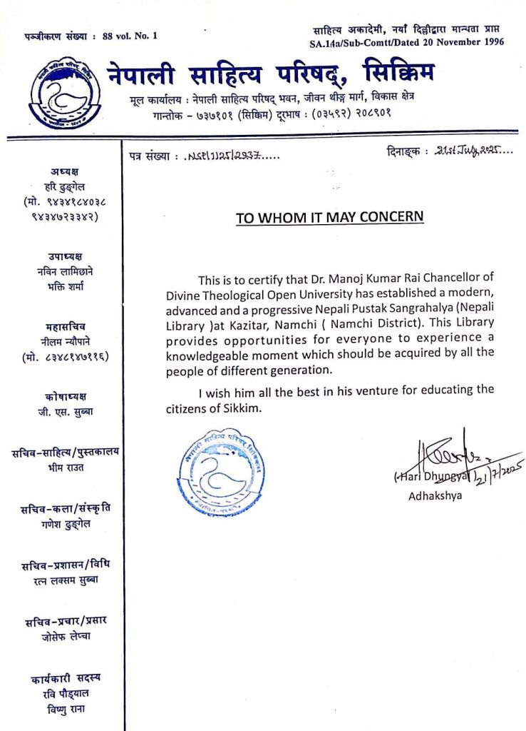 Thanks to Nepali Literature Council, Gangtok