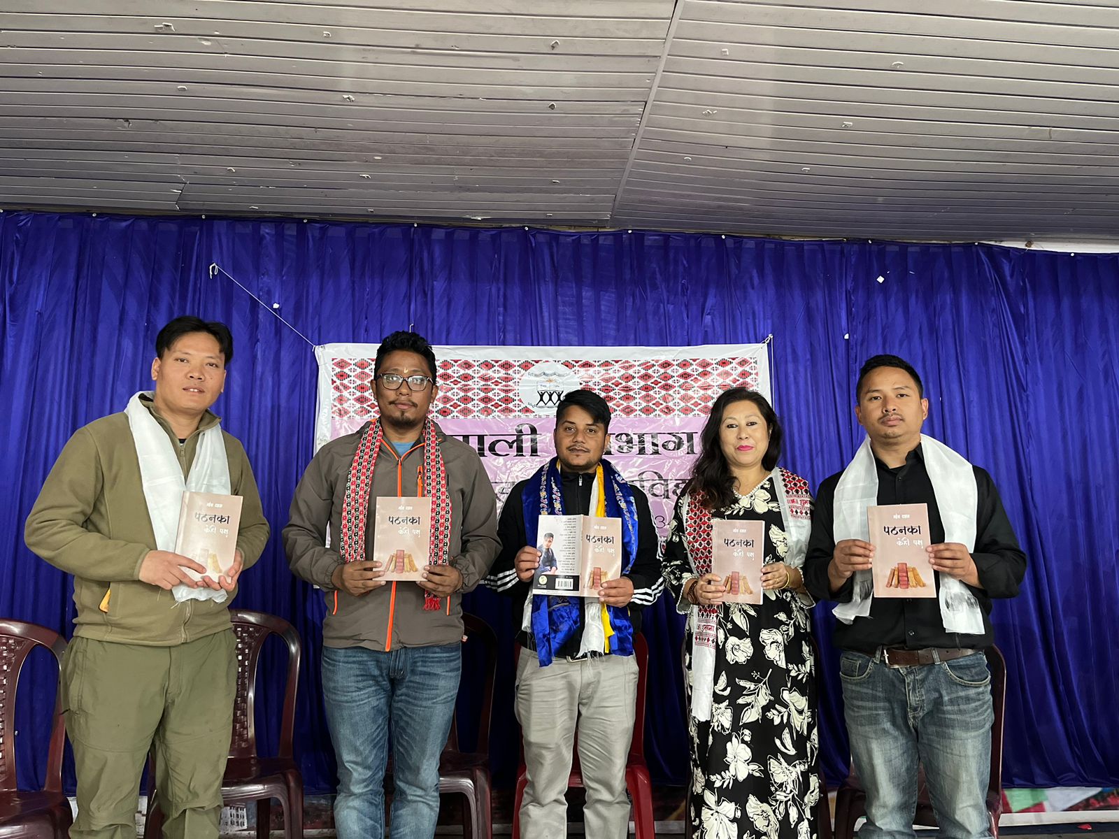 Read more about the article डा. महेशको पठनका केही पक्ष-को  लोकार्पण