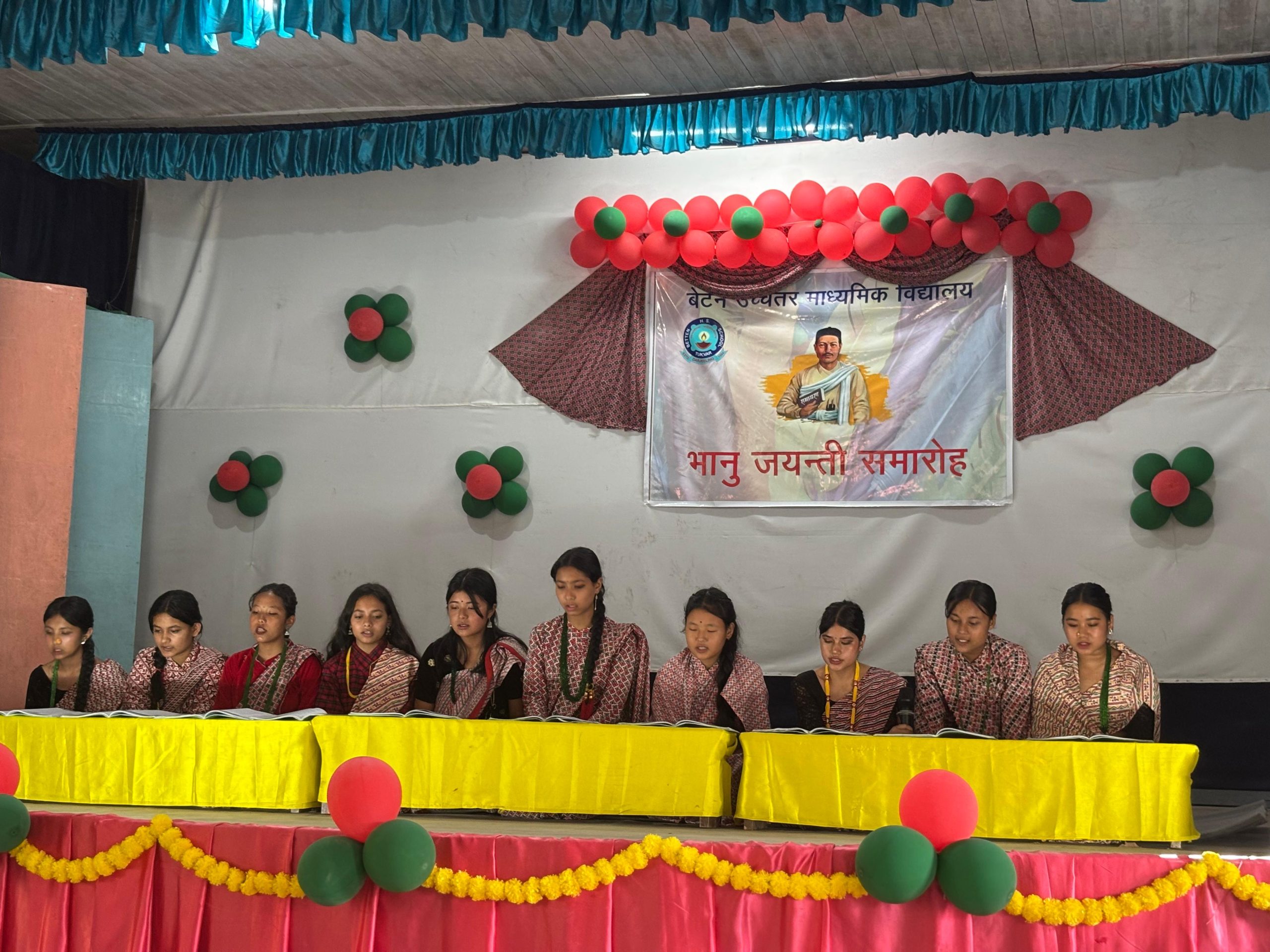 बेटन स्कुल भानु सम्मानशीत भानु जयन्ती पालन