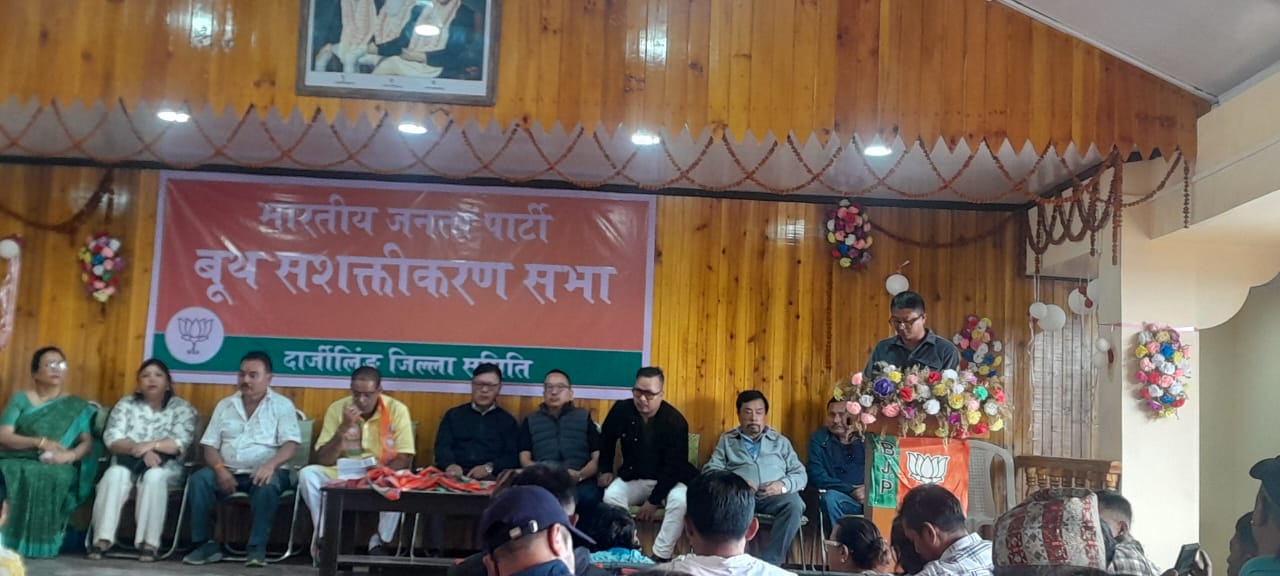 भाजपाको दार्जीलिङमा बुथ सशक्तीकरण सभा