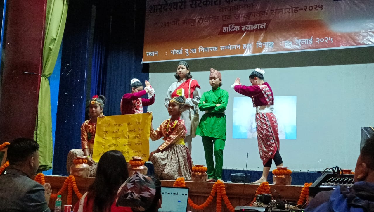 शारदेश्वरी सरकारी कन्या उच्च विद्यालयद्वारा भानु जयन्ती पालन