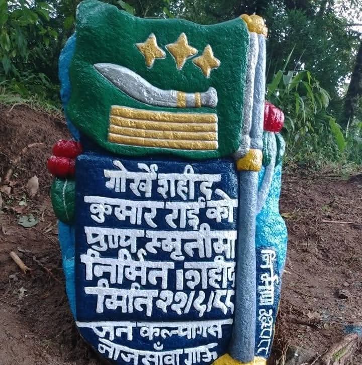 शहिदहरुको सपना कहिले पूरा होला ?