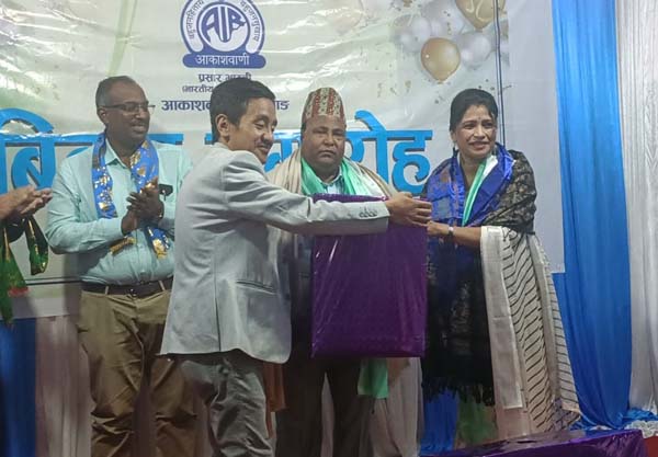 आकाशवाणी खरसाङ्मा सम्मान अनि बिदाई समारोह सम्पन्न