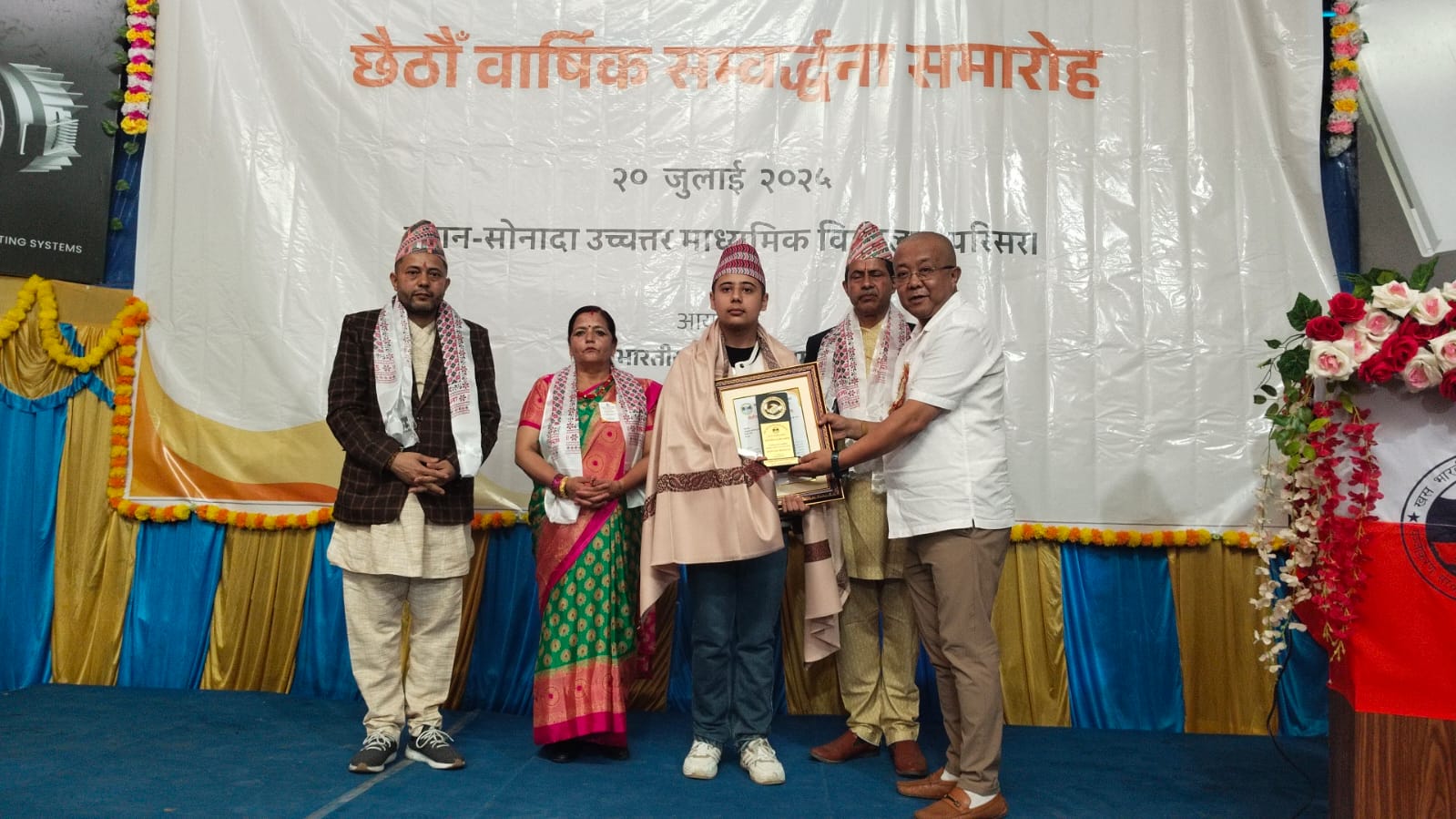 खस भारतीय हितकारी सम्मेलनद्वारा छैटौँ वार्षिक सम्वर्द्धना समारोह सम्पन्न