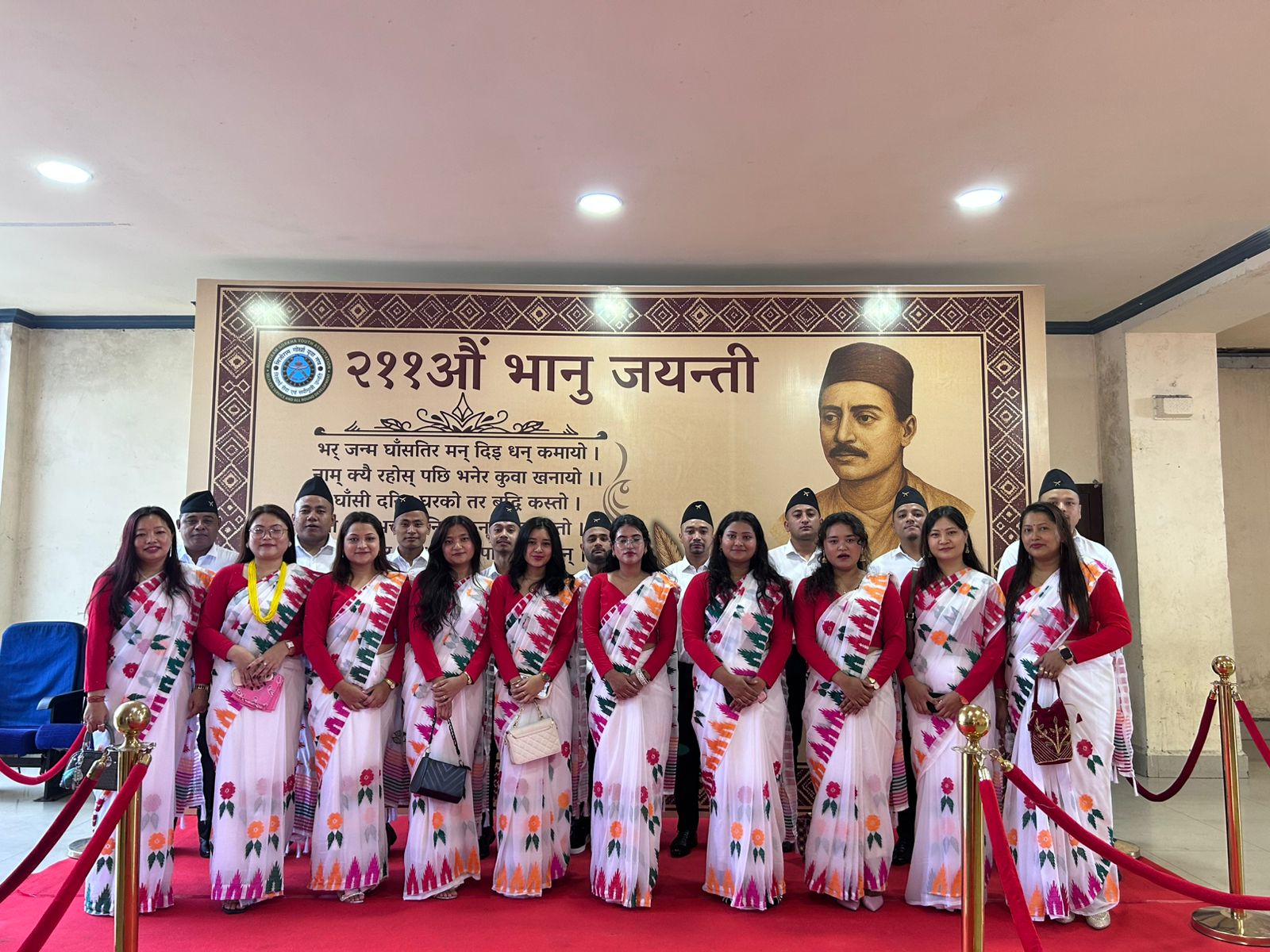 मिजोरम गोर्खा युवा सङ्घद्वारा भानु जयन्ती पालन
