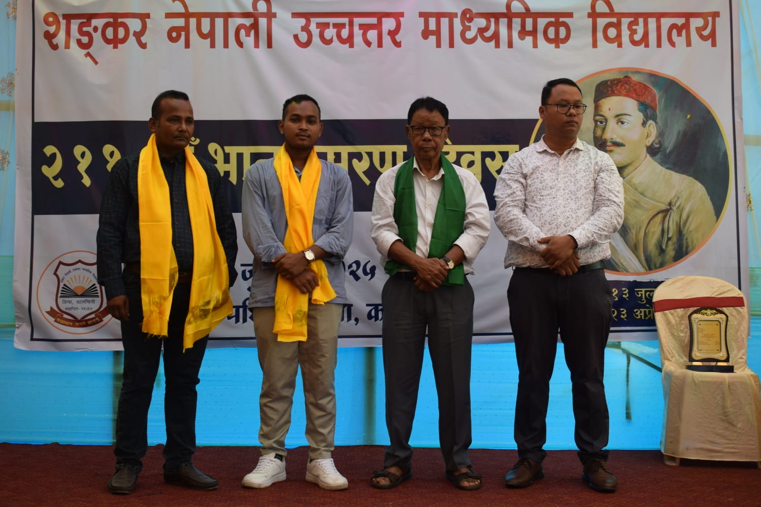 ‘कान्छी तामाङ स्मृति छात्रवृत्ति पुरस्कार सुदेश वि.क.लाई