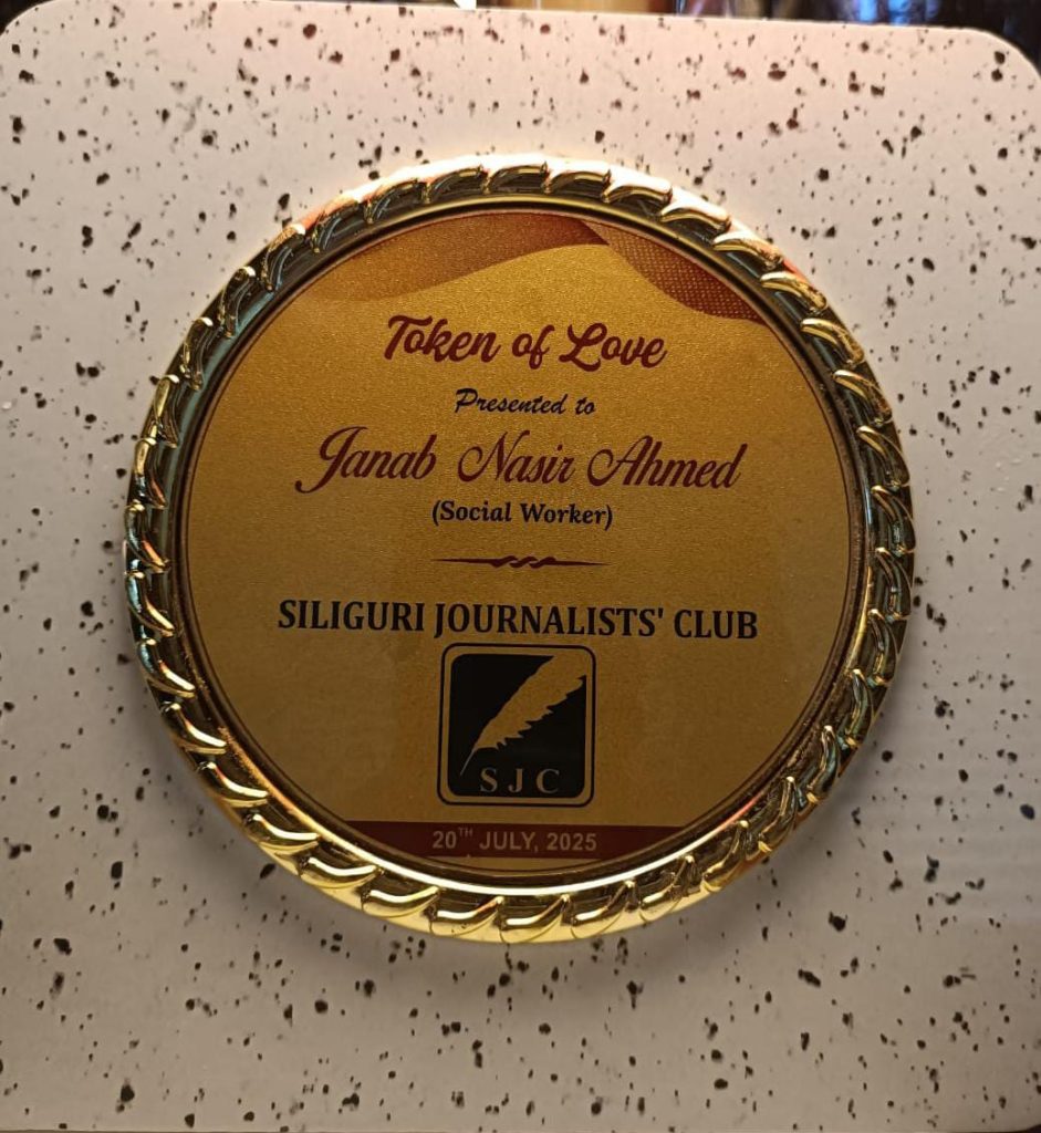 29th Annual Program of Siliguri Journalist Club