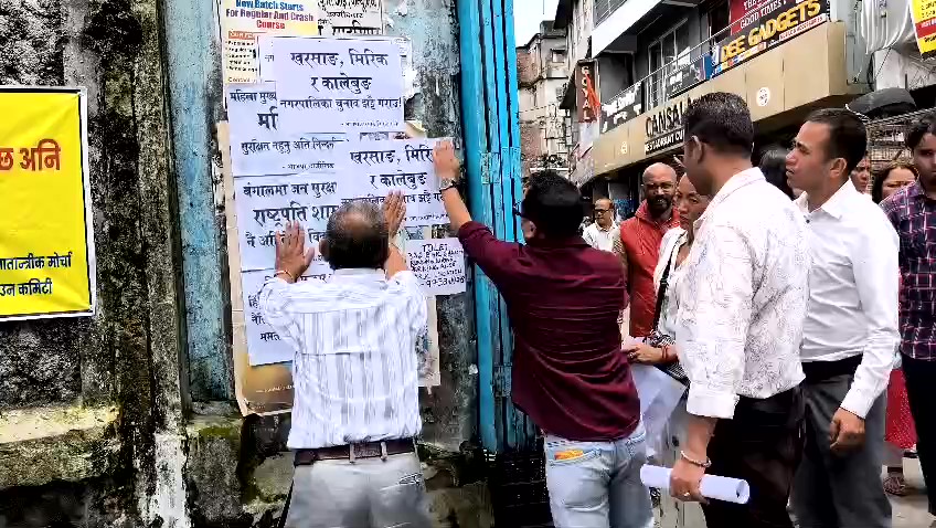 भाजपाद्वारा खरसाङ र मिरिक नपा चुनावको माग