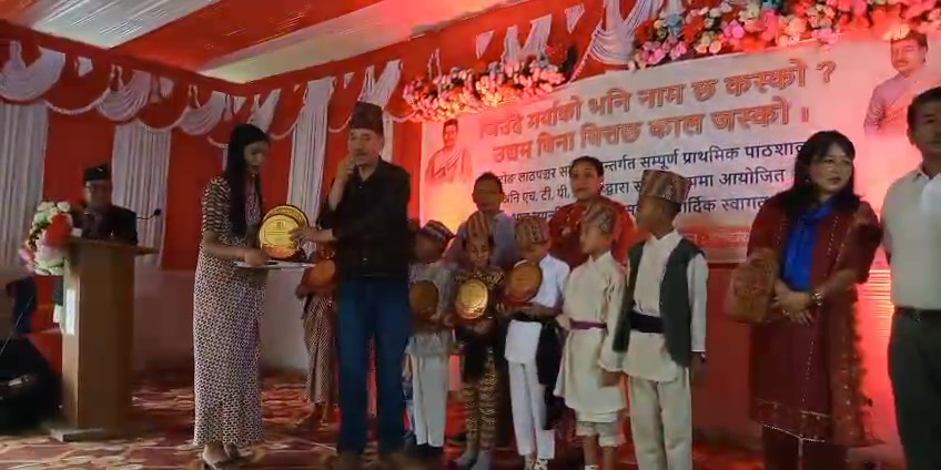घलेटार सार्वजनिक भवनमा भानु जयन्ती पालन