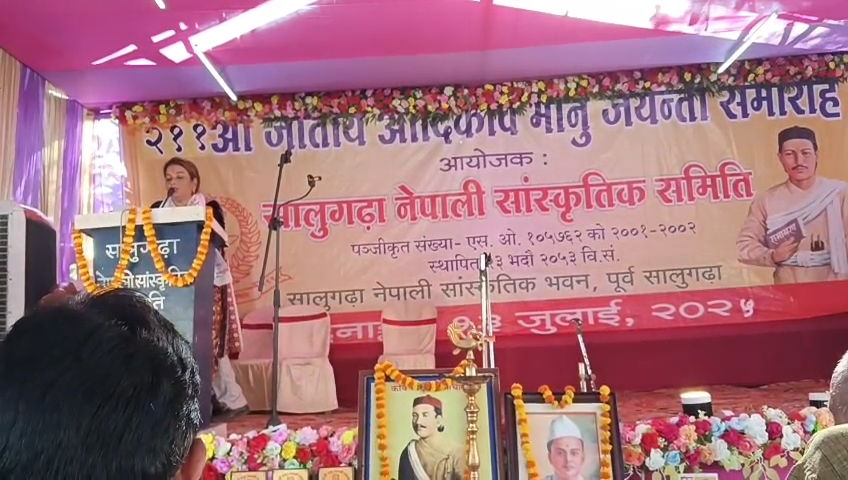 Read more about the article सालुगडा ने. सां. स.द्वारा भानु जयन्ती पालन