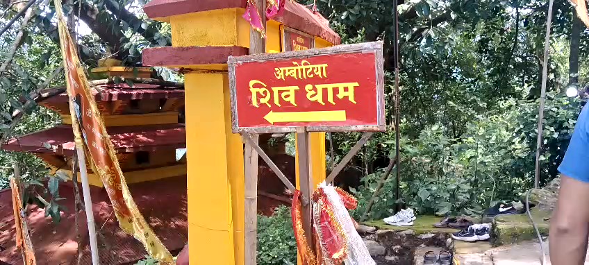 अम्बटे, बसेरीको शिवालयमा श्रद्धालुहरूको भीड