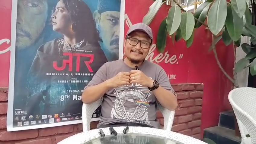 Read more about the article चलचित्र जार मिरिकमा प्रदर्शन गरिने