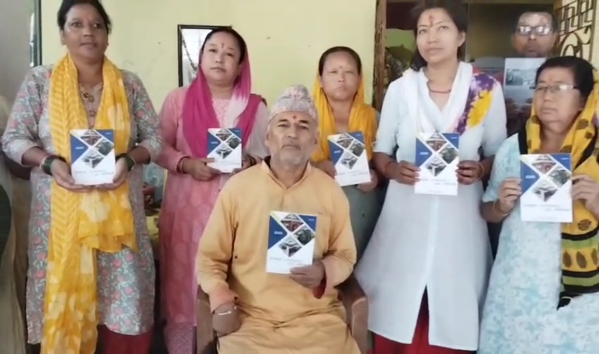 ‘देवभूमि उत्तराखण्ड एक तीर्थयात्रा’-१ को विमोचन