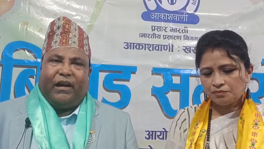 संगीतकार विकास सिंह लोहारलाई सम्मानसहित बिदाइ