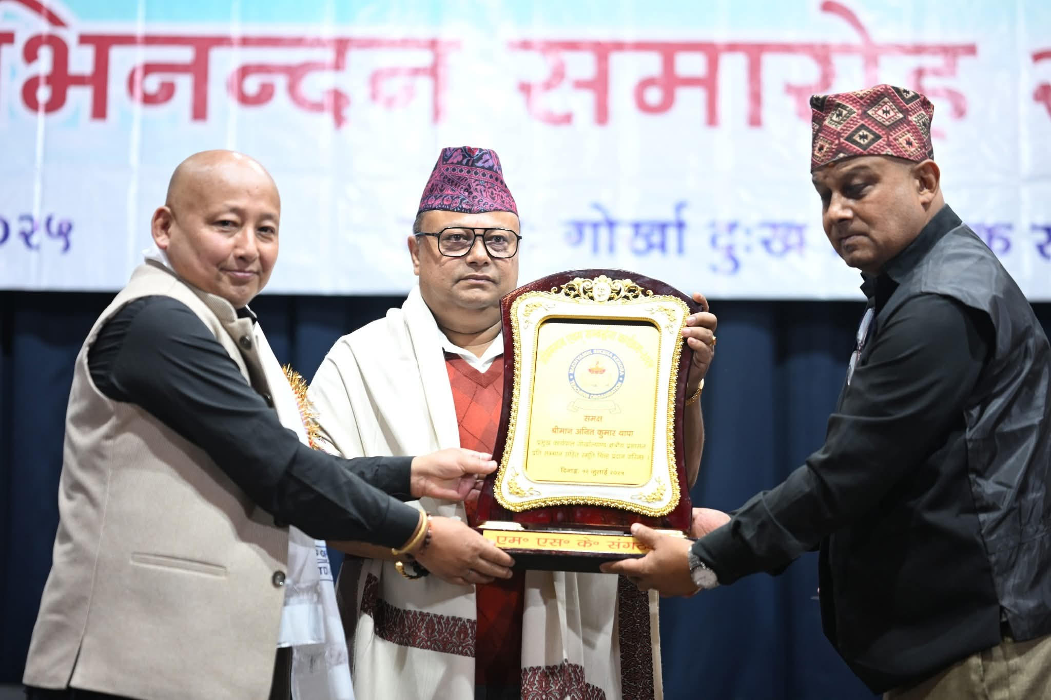 माध्यमिक शिक्षा केन्द्र सगठनद्वारा अवकाशप्राप्त शिक्षकहरुलाई सम्मान 