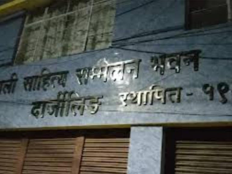 नेसासमा दुई सत्रमा भानु जयन्ती पालन गरिने