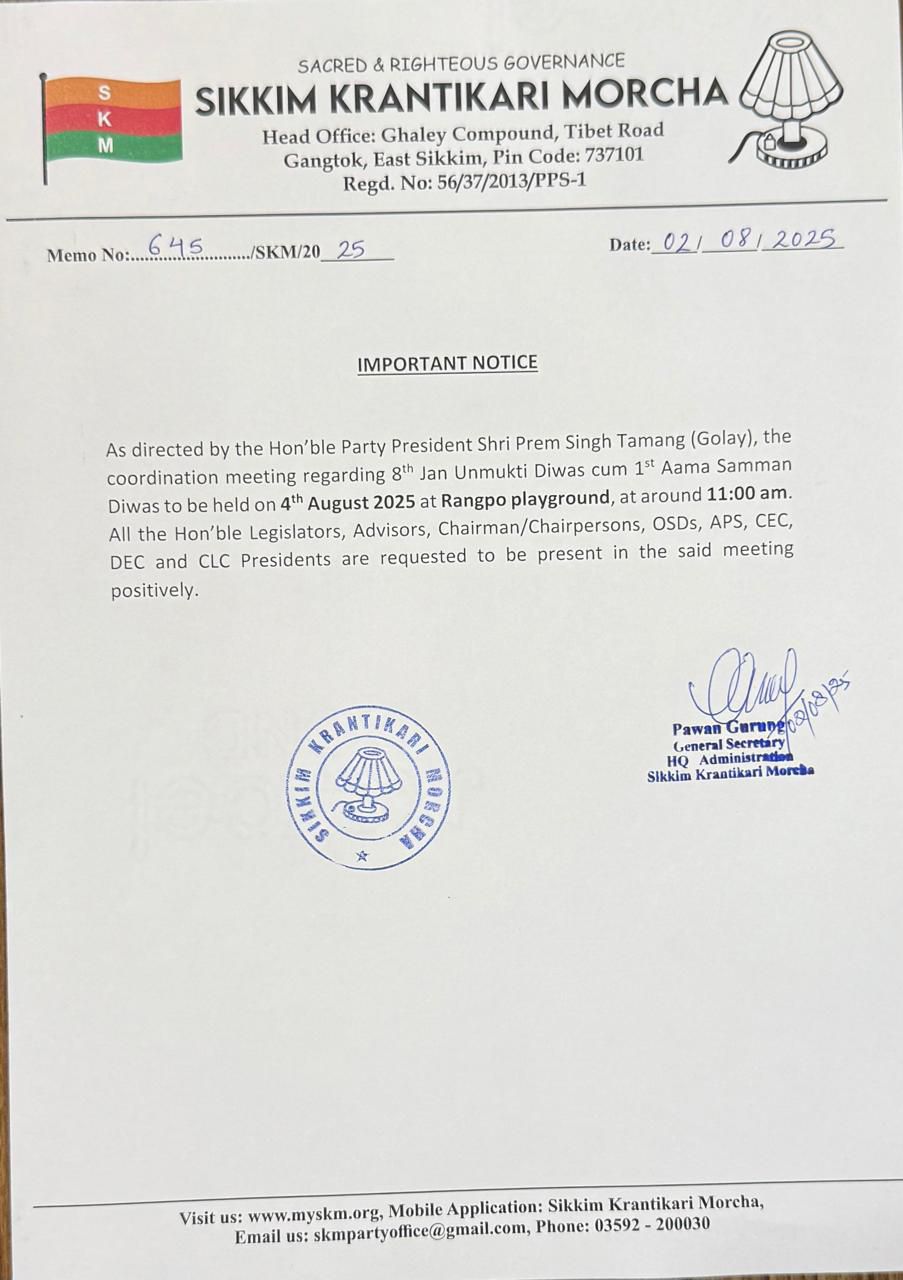 जनमुक्ति दिवस र आमा सम्मान दिवसको सभा 4 अगस्तमा