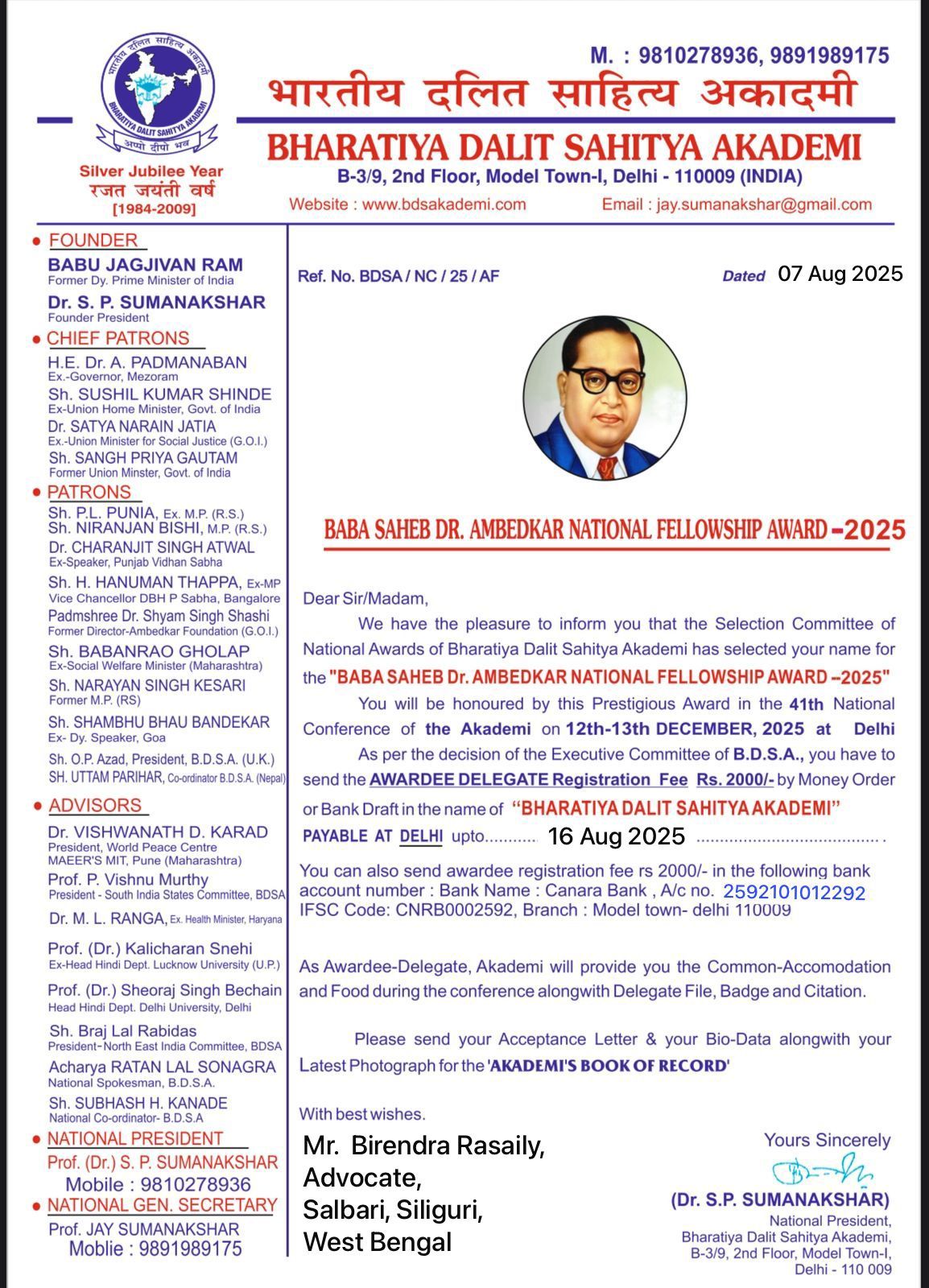 Read more about the article बीरेन्द्र रसाईलीलाई अम्बेडकर फेलोशिप अर्पण गरिने