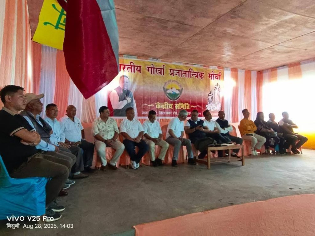 Bhagopramo's 4th foundation