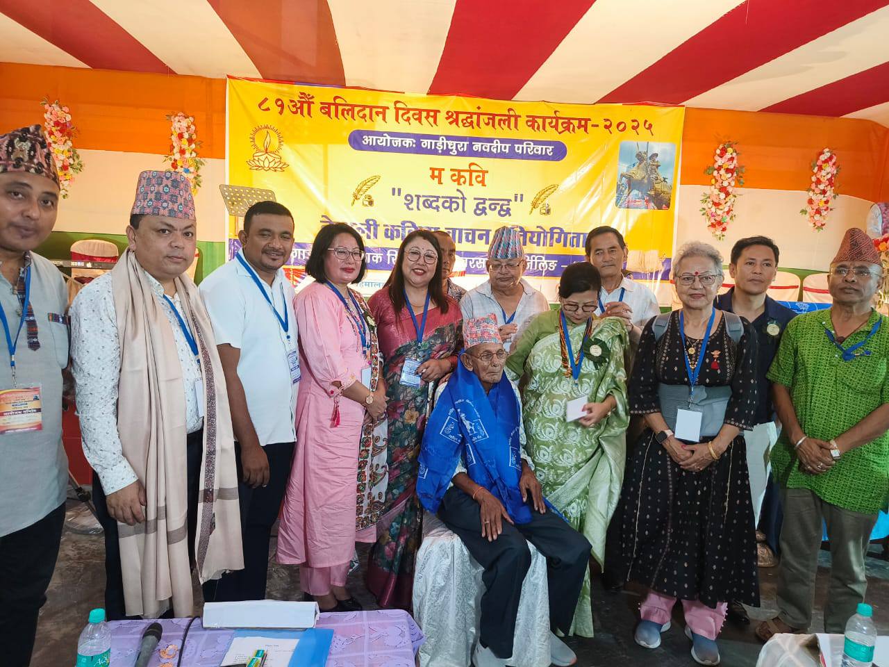 Read more about the article सभासद कल्पना प्रधानद्वारा कार्यक्रम आयोजक समितिलाई वधाइ