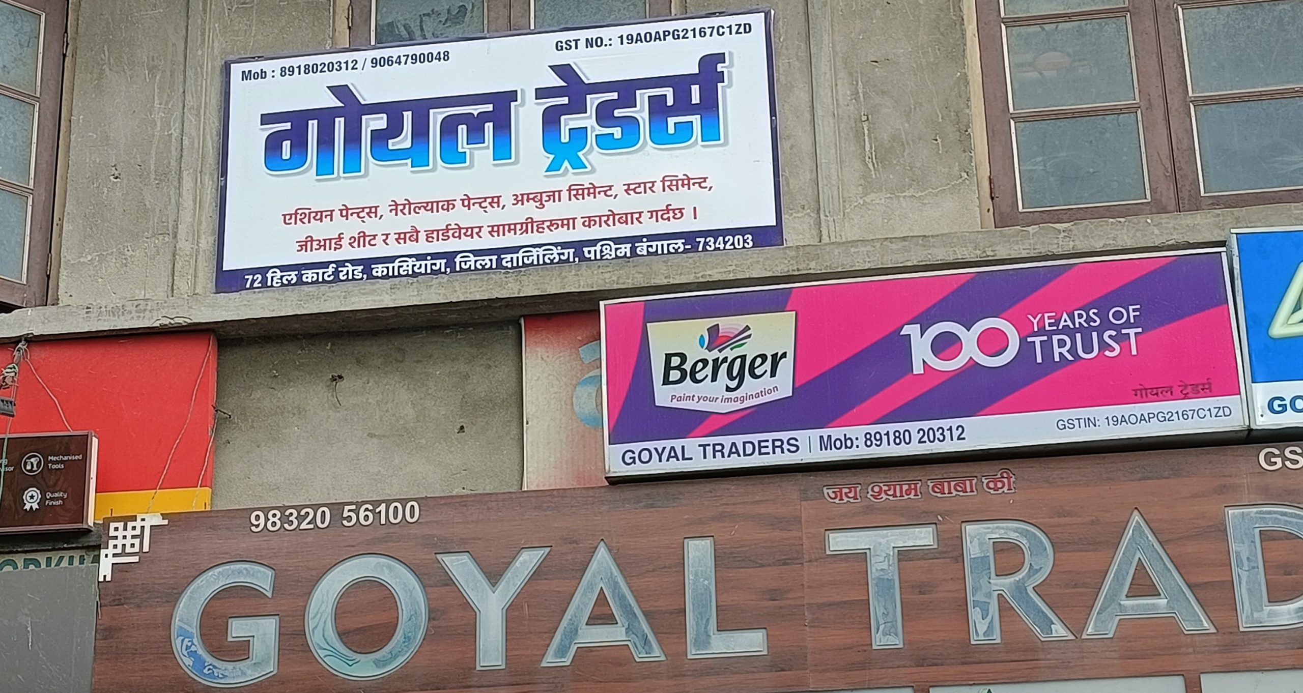 नेपाली भाषामा साइन बोर्ड लगाउनको निम्ति हामी सक्रिय अनि प्रभावकारी रुपमा कार्यक्रम गर्नेछौँः युवा शक्ति