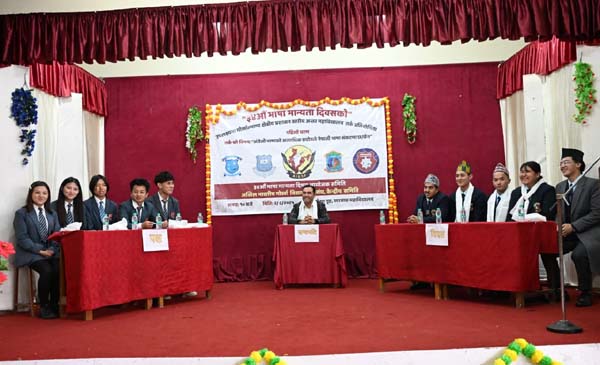 विद्यार्थी महासंघको आयोजनामा तर्क प्रतियोगिता आयोजना