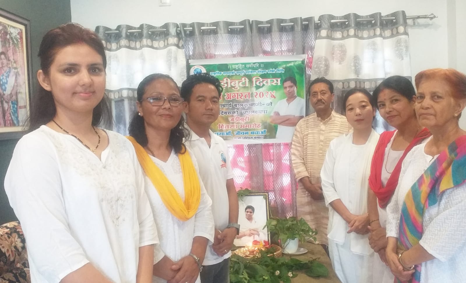 हाम्रो स्वाभिमान ट्रस्ट, प.ब.द्वारा जडीबुटी दिवस पालन