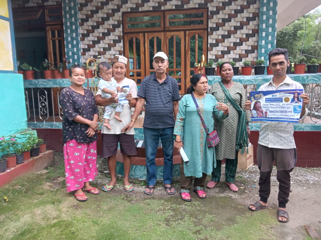 बयोवृद्धा ठूली छेत्रीले मनिषा छेत्रीलाई दिइन् आशीर्वाद