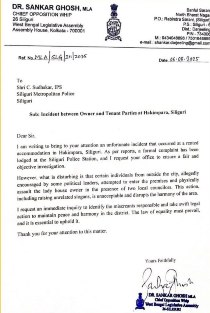 letter in response to Shankar