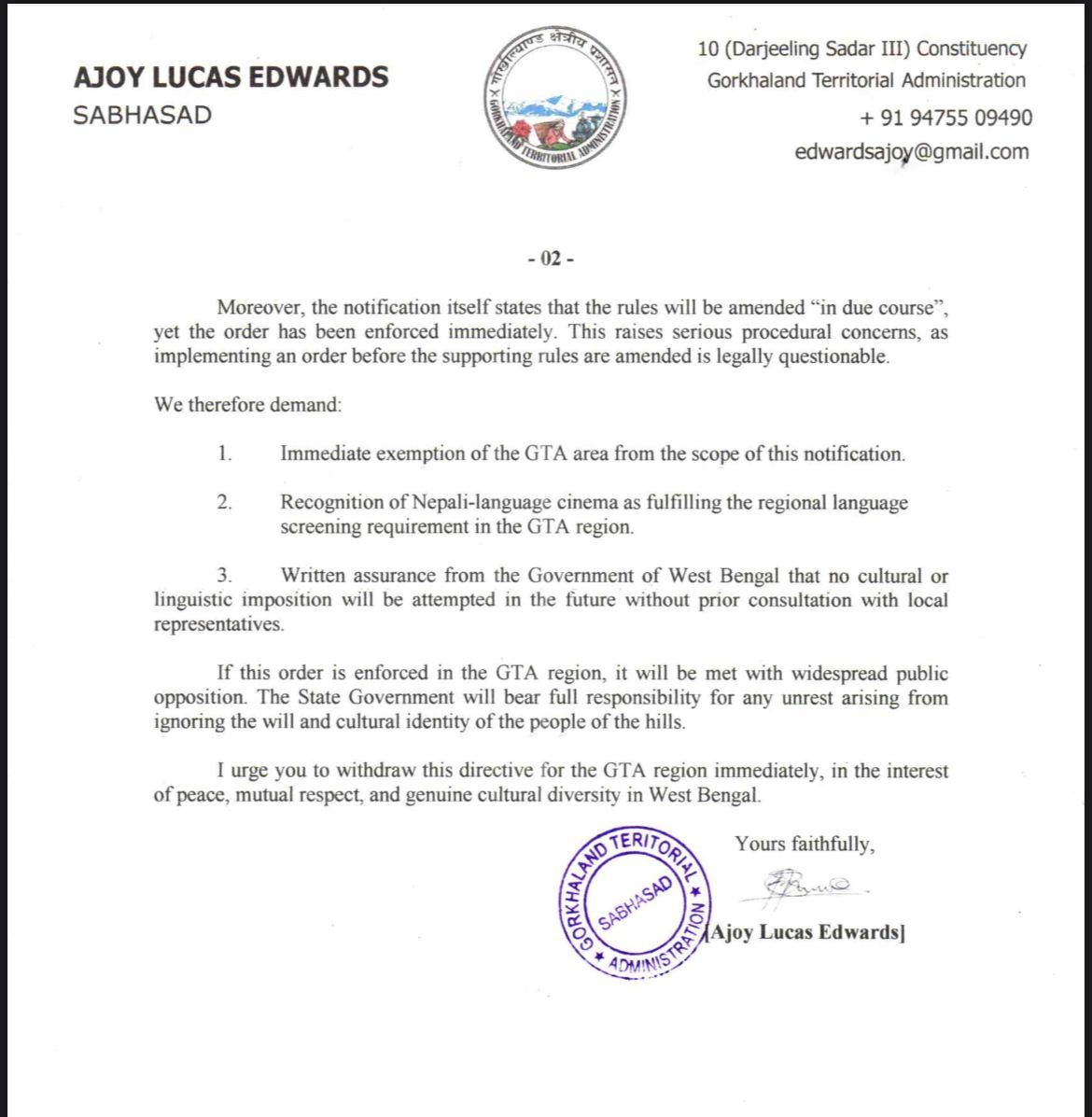 Read more about the article सभासद एडवर्ड्सद्वारा बंगाली फिल्म आदेशको विरोध