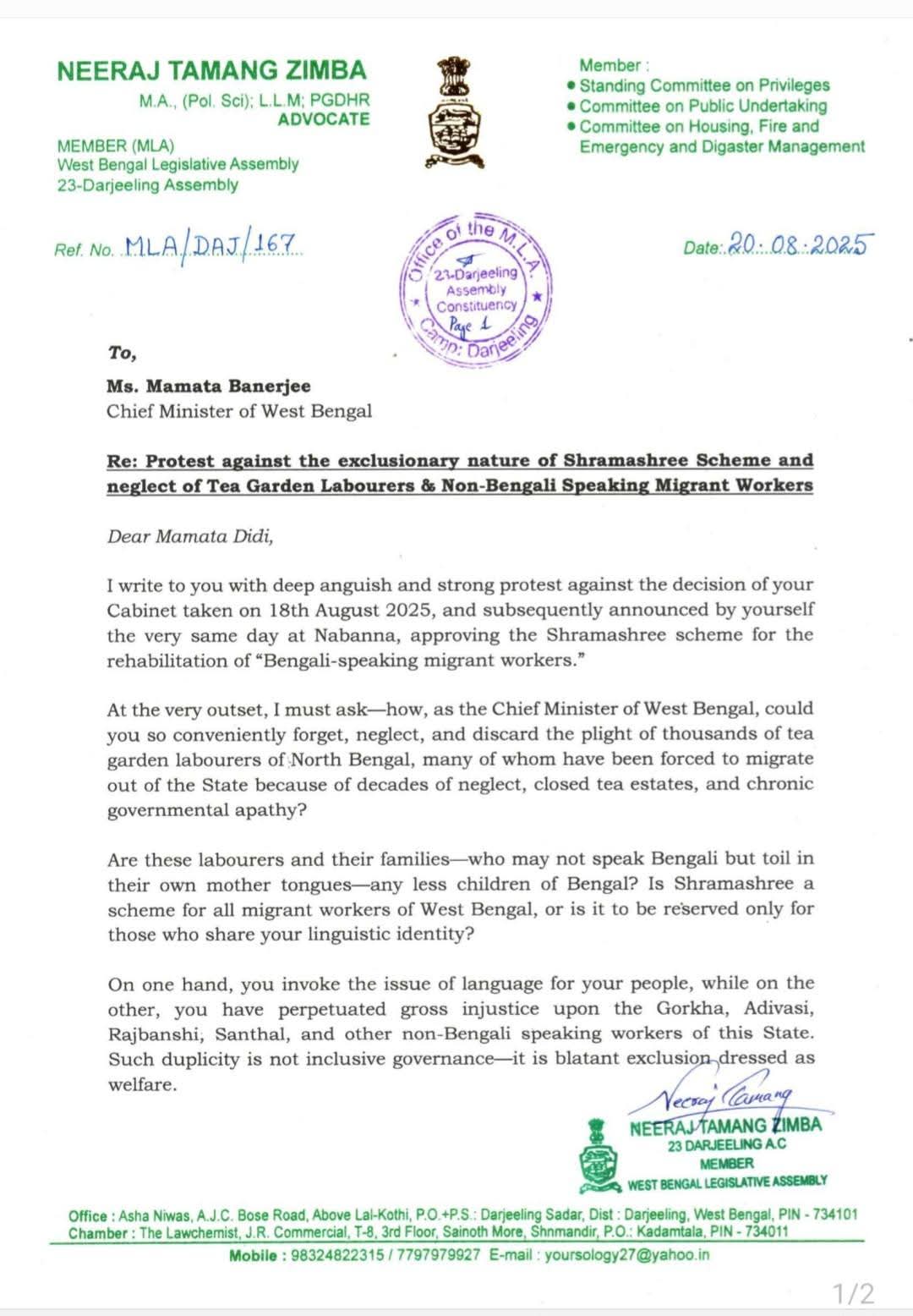 Read more about the article विधायक जिम्बाद्वारा श्रमश्री योजनाप्रति आपत्ति