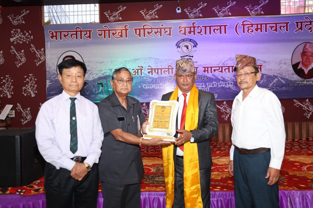 Gurkha Confederation of India Dharamsala