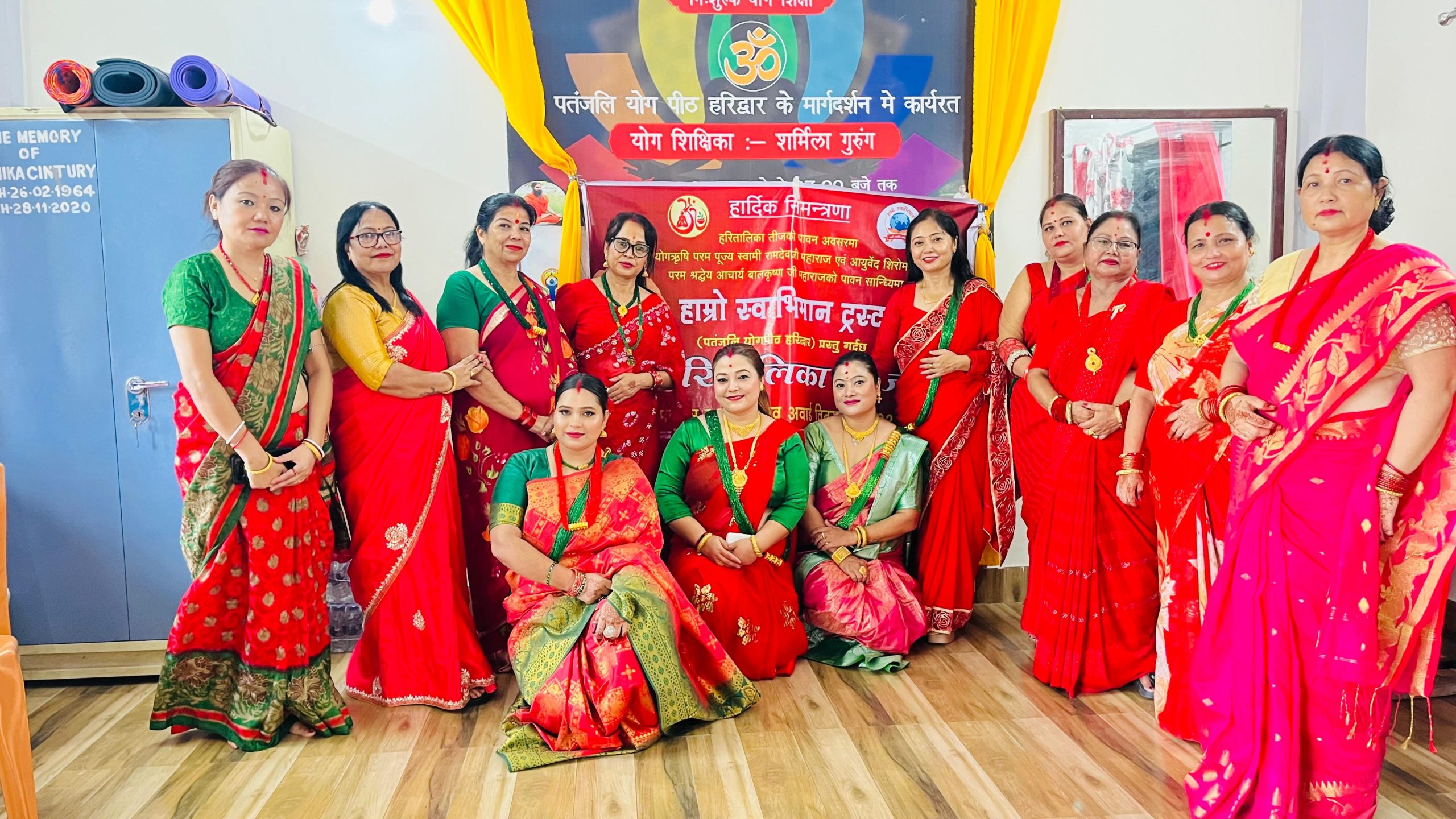 Read more about the article हाम्रो स्वाभिमान पब.द्वारा हरितालिका तीज पालन