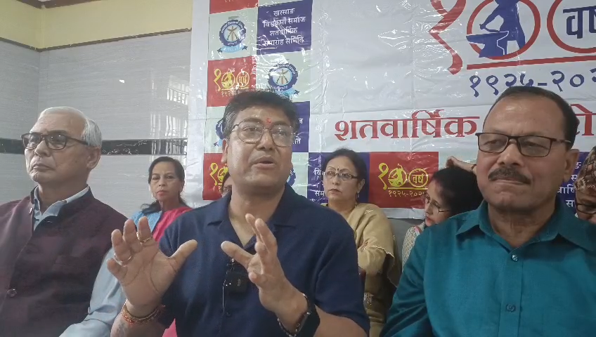 विश्वकर्मा समाजको शतवार्षिकी समारोह आयोजन गरिने