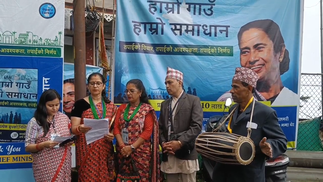 Read more about the article ‘हाम्रो गाउँ हाम्रो समाधान’को द्वारे सरकार शिविर