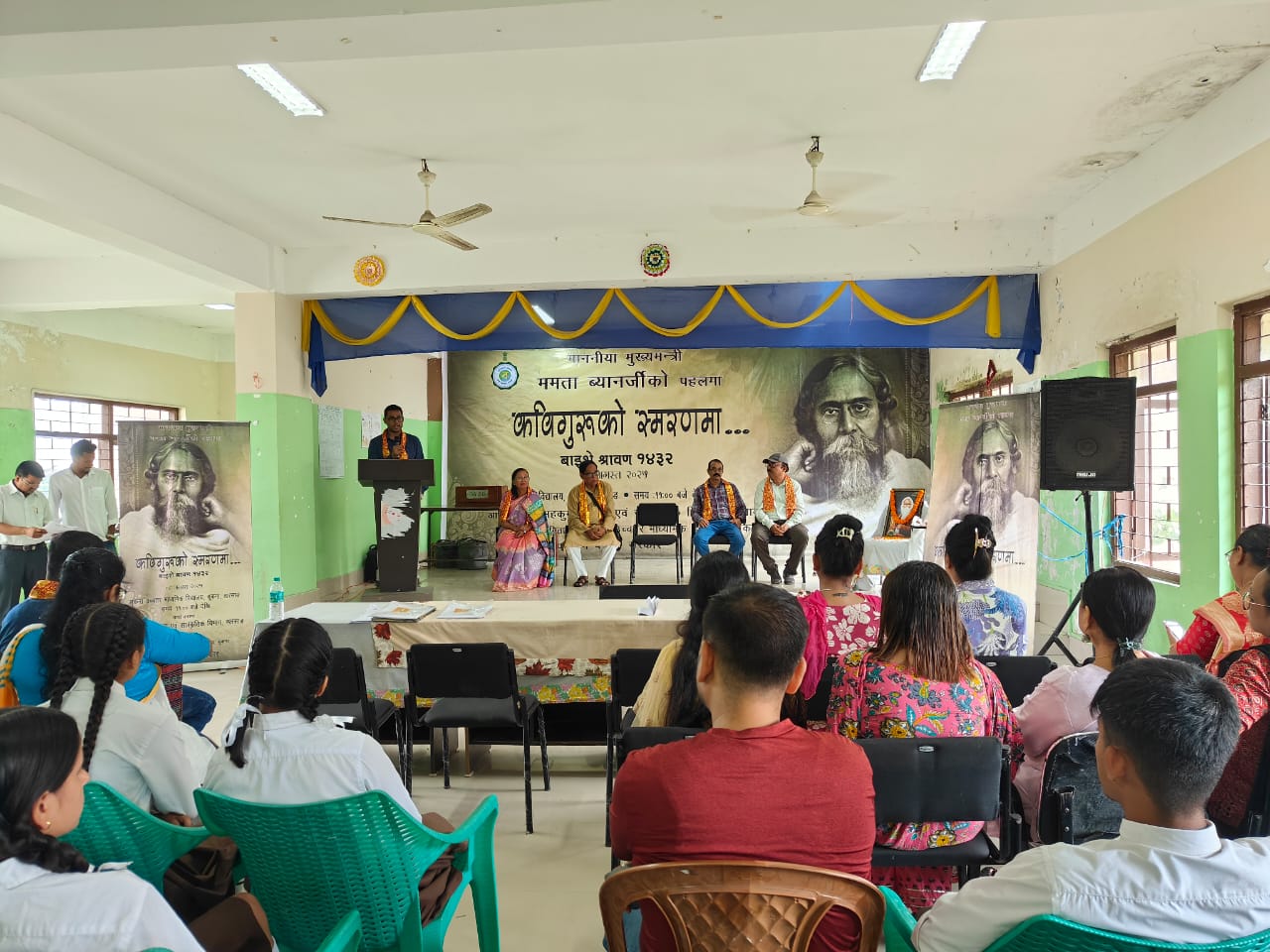 सूचना अनि सांस्कृतिक विभाग खरसाङ्को आयोजनामा कवि गुरु रवीन्द्रनाथ ठाकुरको वाइसे श्रावण दिवस पालन