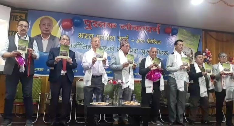 पर्यावरणविद् राईको दार्जीलिङ पहाडका केही चरा चुरुङ्गीहरु र पर्यावरणमा भूमिका-को लोकार्पण