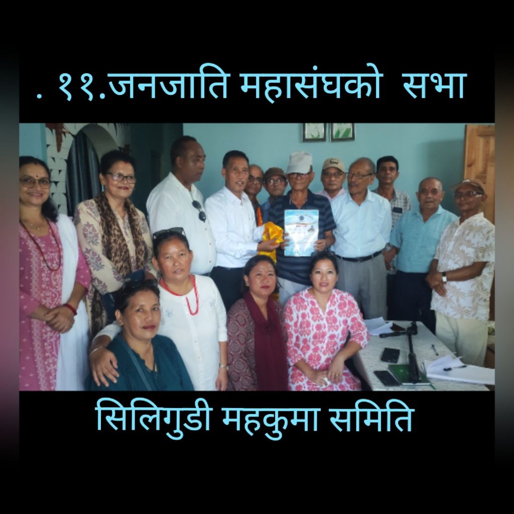 Silgarhi Committee