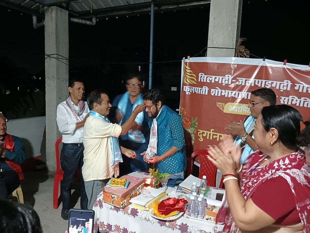 Engagement of Sil-Jalpaigarhi