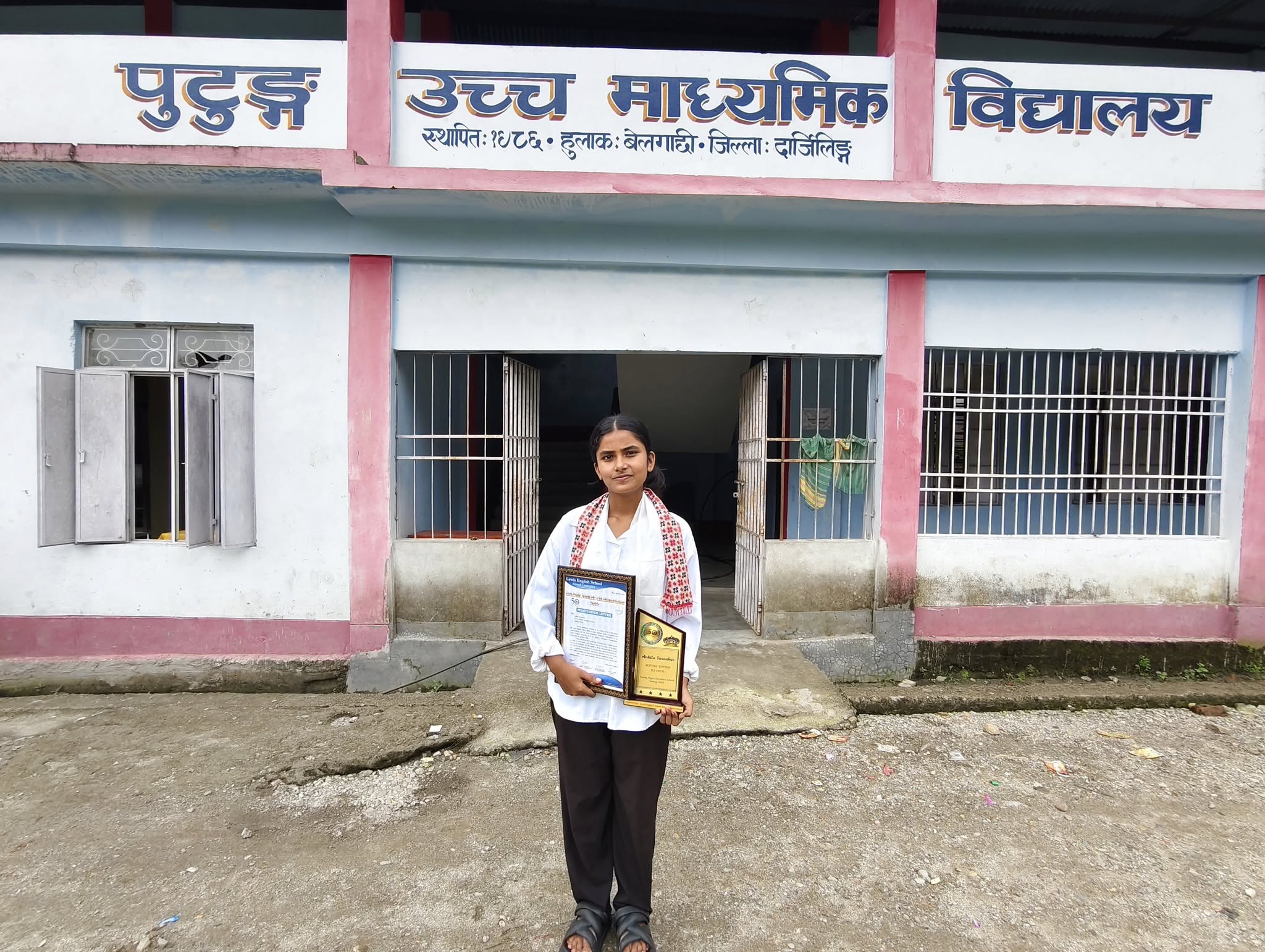 Read more about the article पुटुङ विद्यालयकी अंकिता शशांकर लुइस अंग्रेजी विद्यालयद्वारा सम्मानित