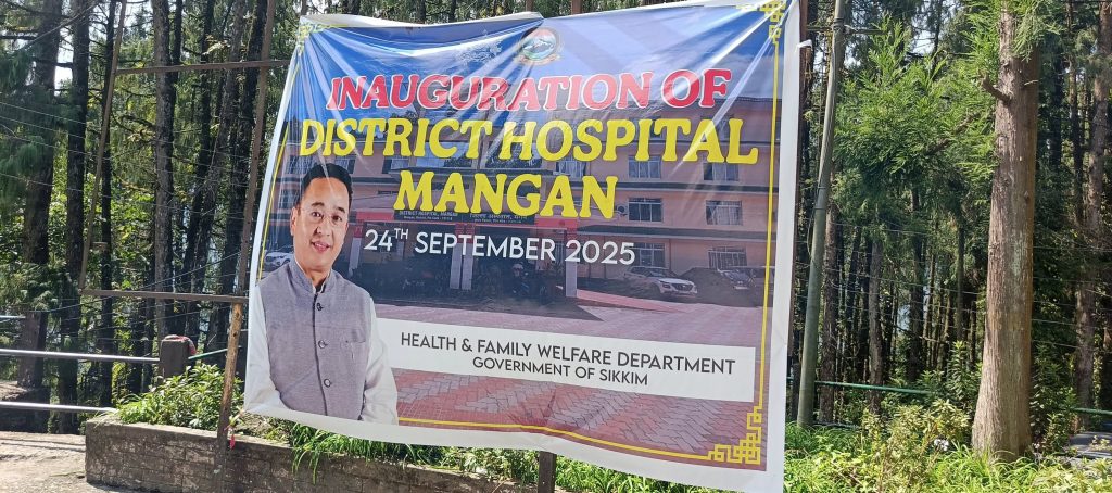 100 Bed District Hospital by PS Tamang