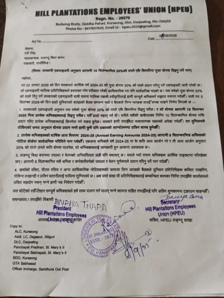 Correspondence to manager